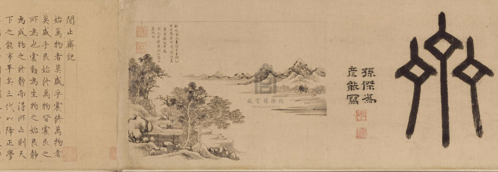 图片[1]-The scroll of Wu Zhizhong’s leisure and fasting-China Archive